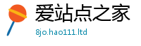 新奥2025年天天开好彩而7777788888管家婆老家三肖四码